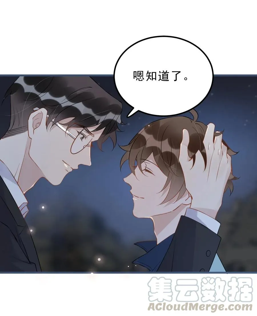 029 0米：这谁顶得住啊 第16页
