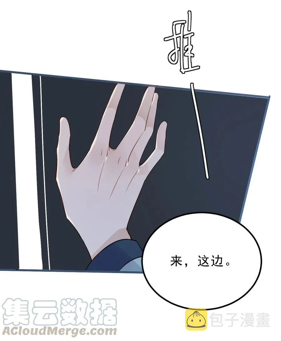 029 0米：这谁顶得住啊 第22页