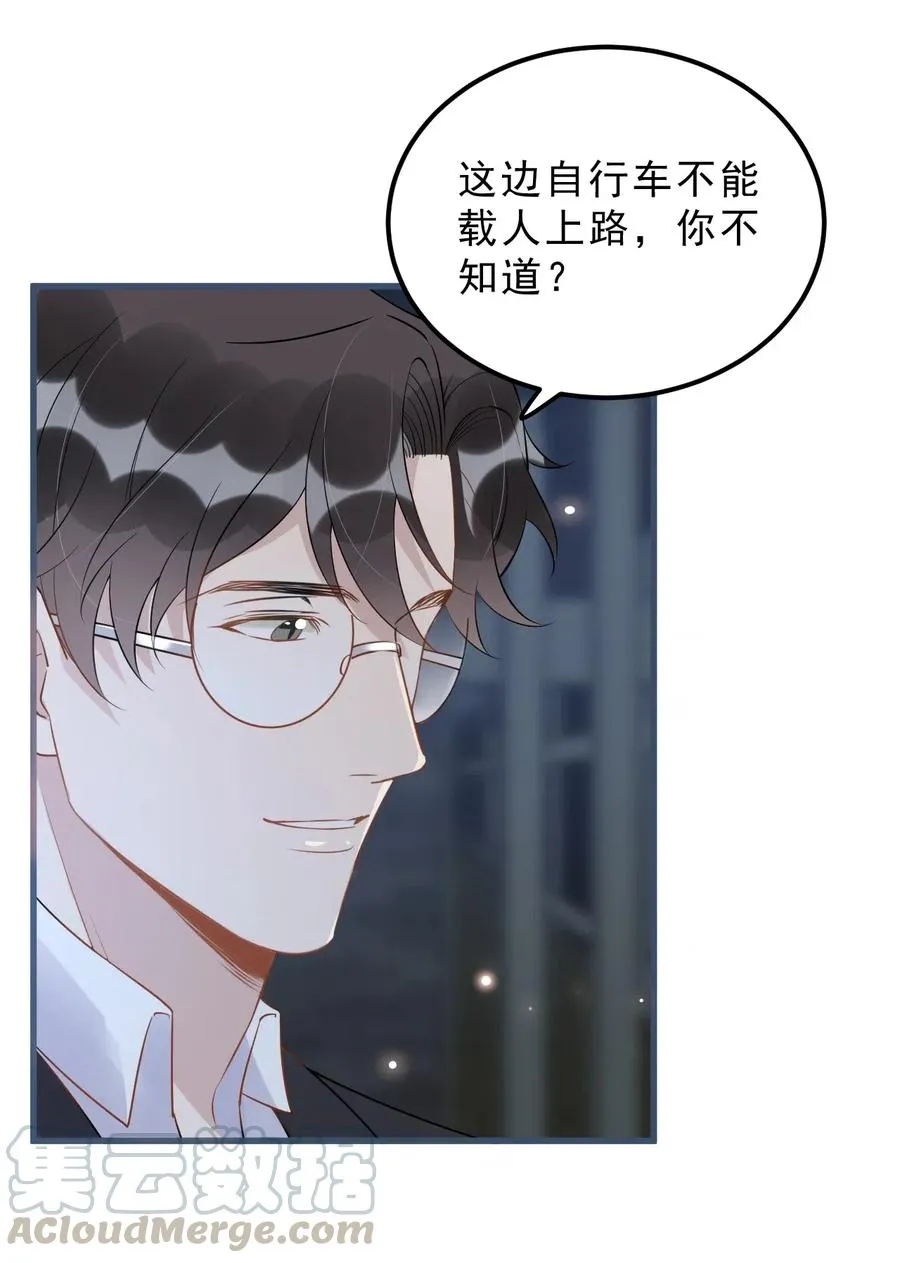 029 0米：这谁顶得住啊 第25页