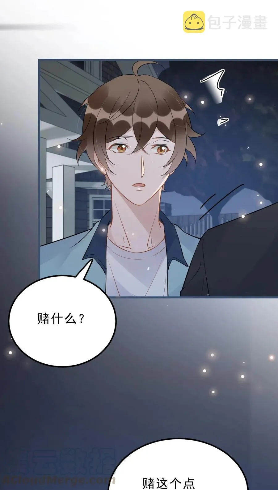 029 0米：这谁顶得住啊 第28页