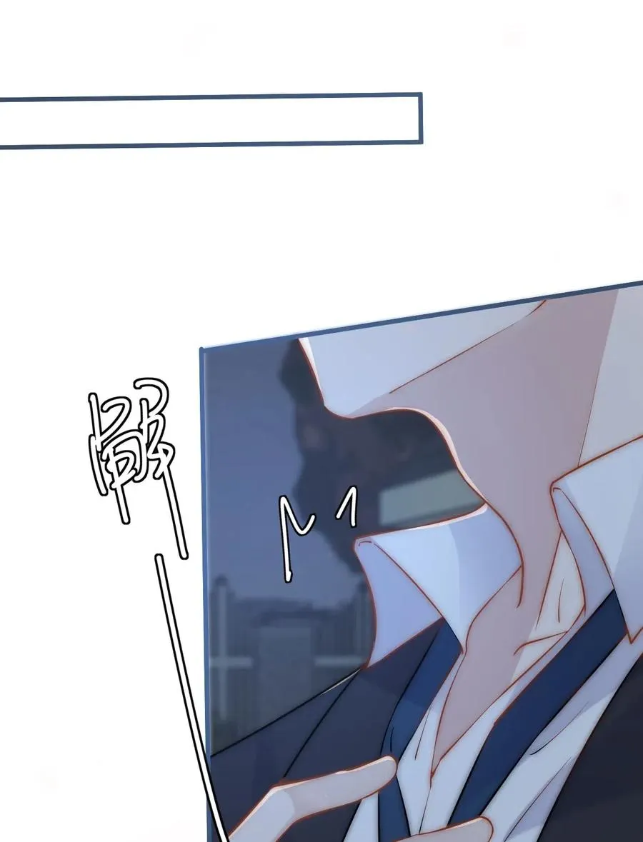 029 0米：这谁顶得住啊 第30页