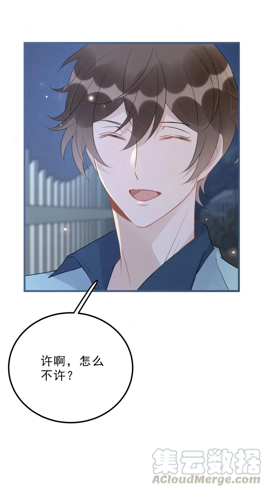 029 0米：这谁顶得住啊 第37页