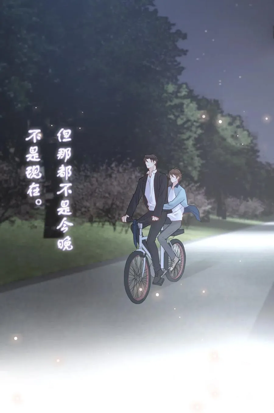 029 0米：这谁顶得住啊 第39页