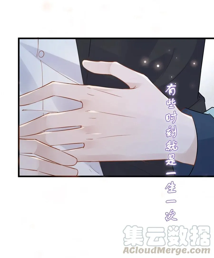 029 0米：这谁顶得住啊 第40页