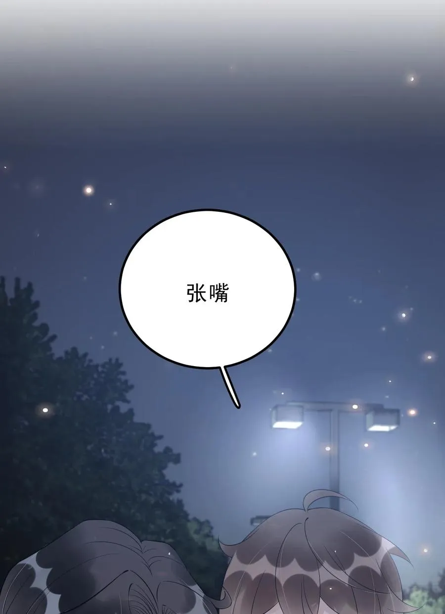 030 0.5米：给我录个起床铃声 第7页