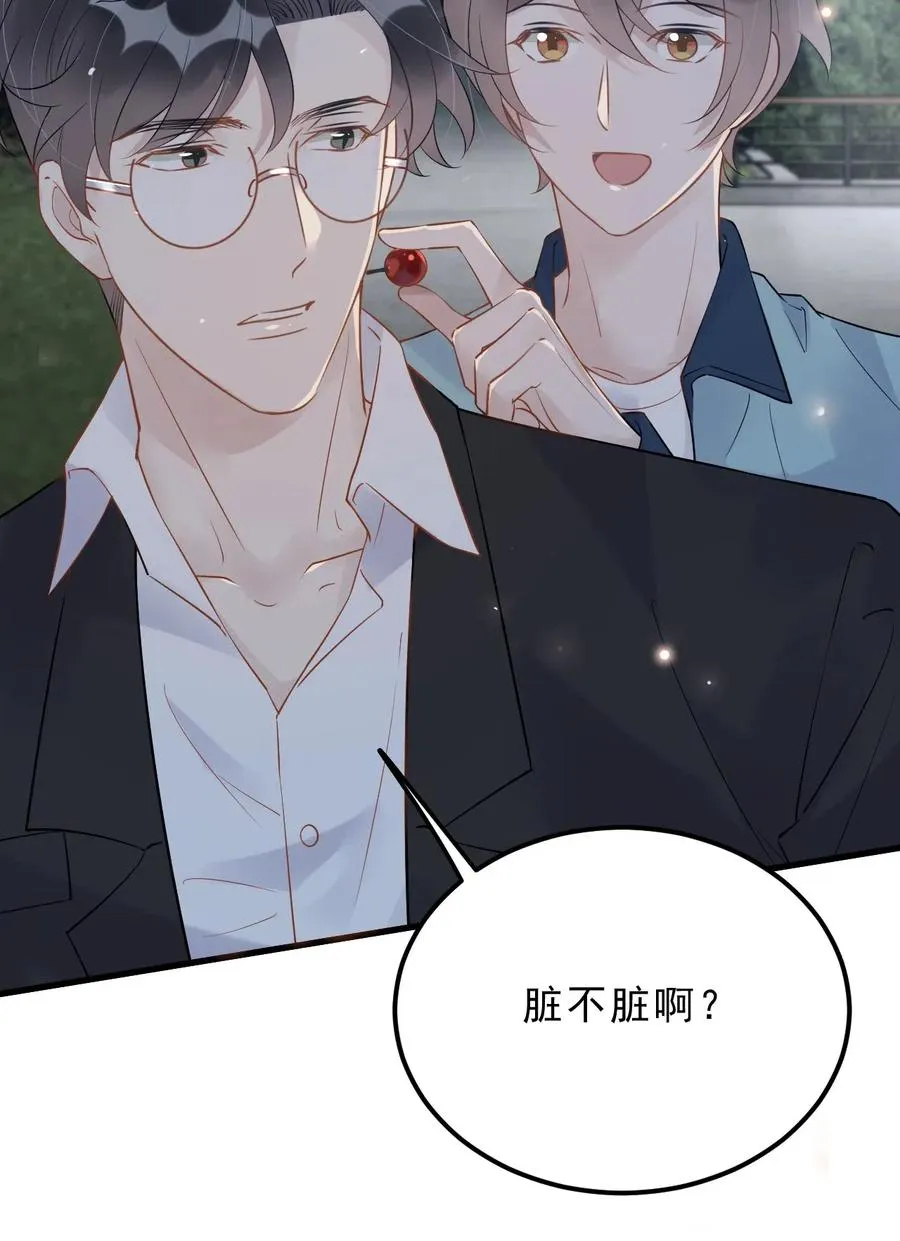 030 0.5米：给我录个起床铃声 第8页