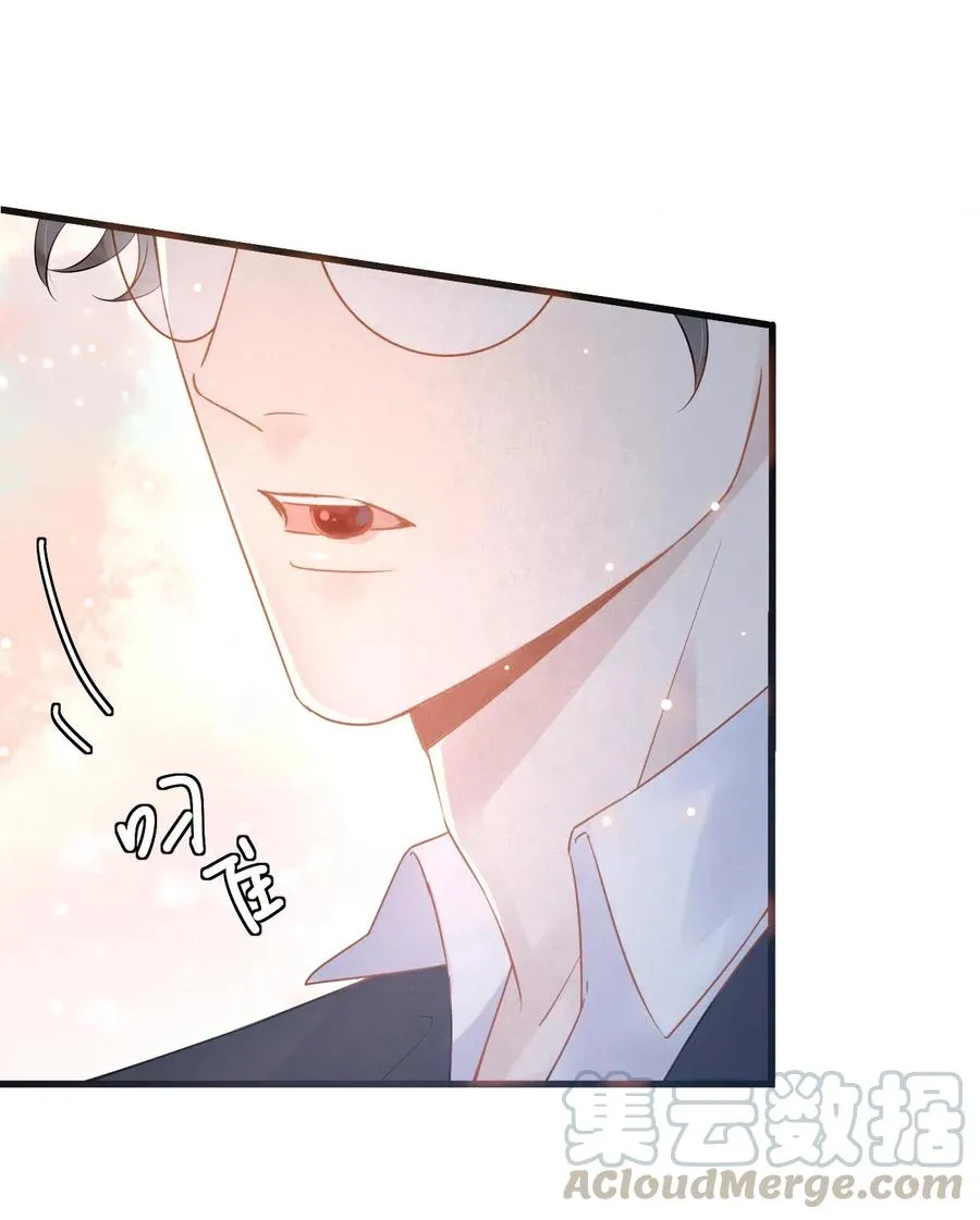 030 0.5米：给我录个起床铃声 第9页