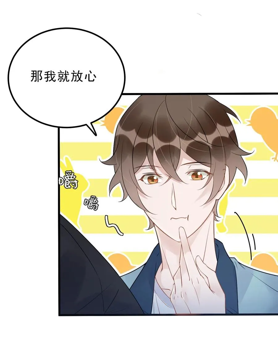 030 0.5米：给我录个起床铃声 第11页