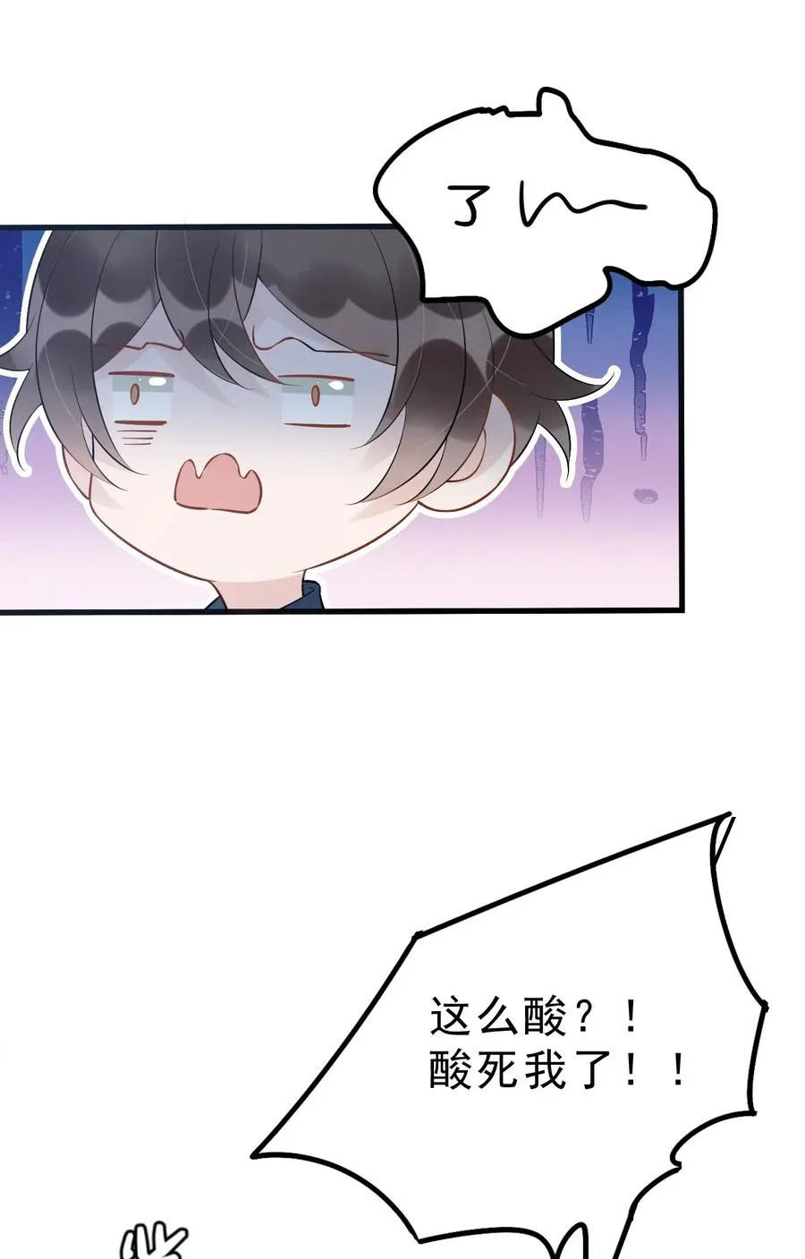030 0.5米：给我录个起床铃声 第12页