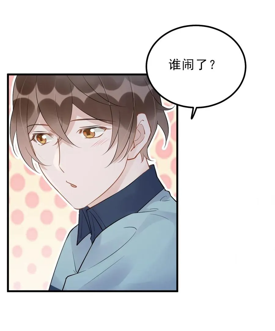 030 0.5米：给我录个起床铃声 第19页