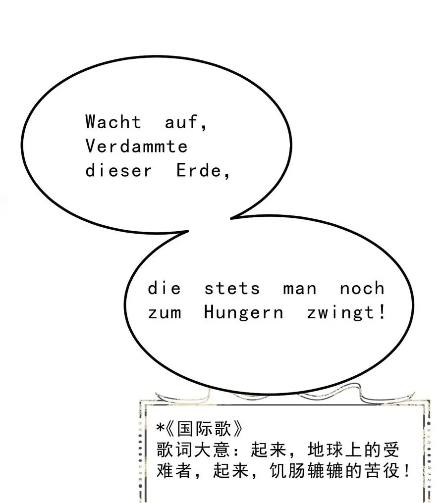030 0.5米：给我录个起床铃声 第27页
