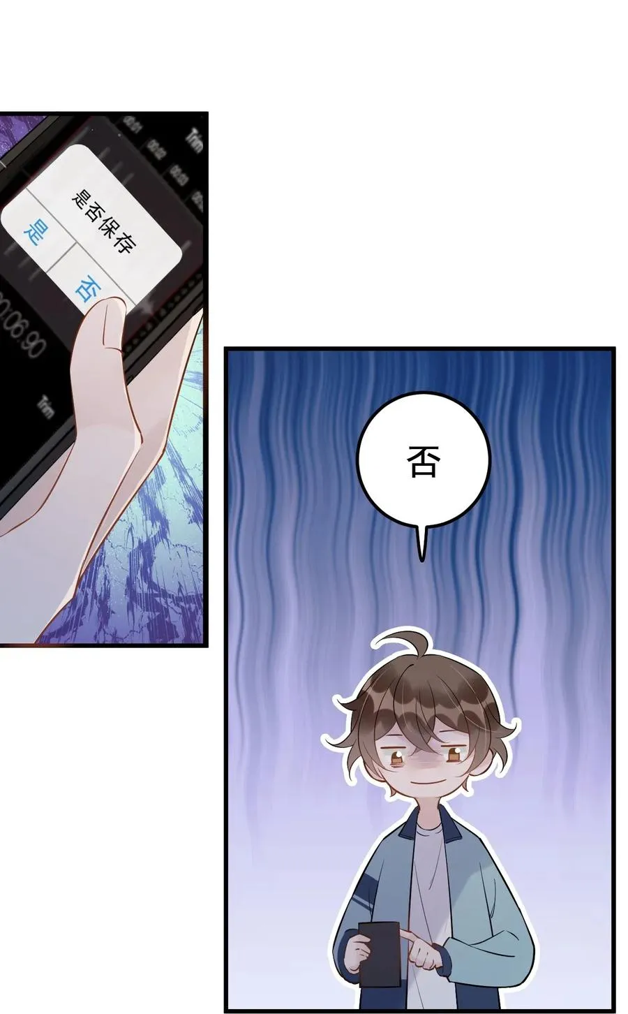 030 0.5米：给我录个起床铃声 第34页
