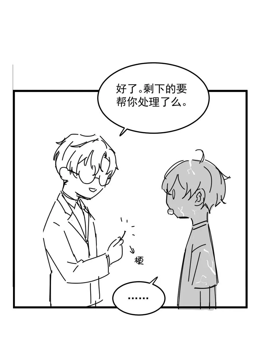 030 0.5米：给我录个起床铃声 第47页