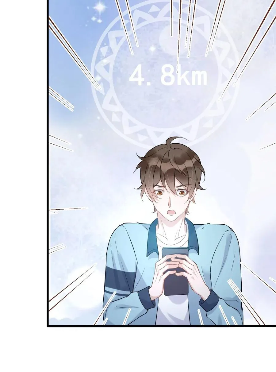 032 398公里：周一教授不早朝 第8页