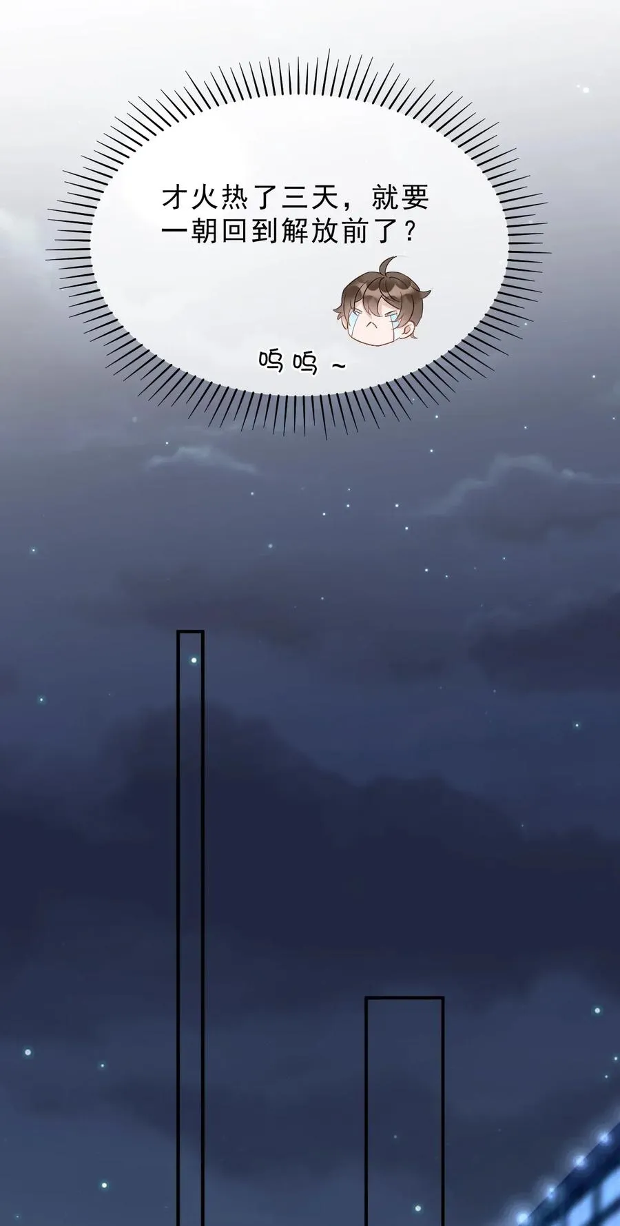 032 398公里：周一教授不早朝 第10页