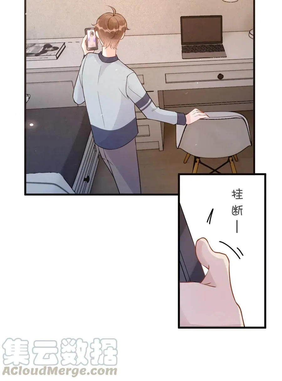 032 398公里：周一教授不早朝 第25页