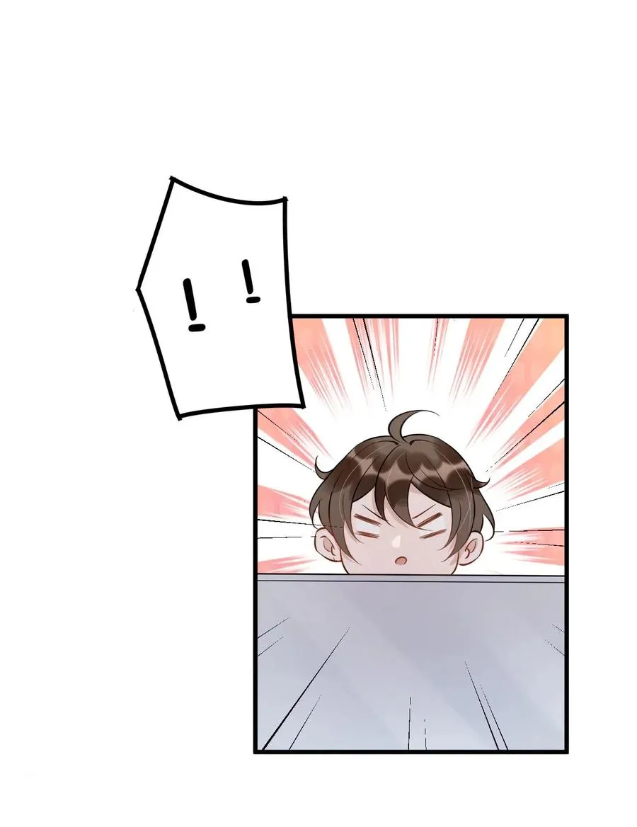 032 398公里：周一教授不早朝 第27页
