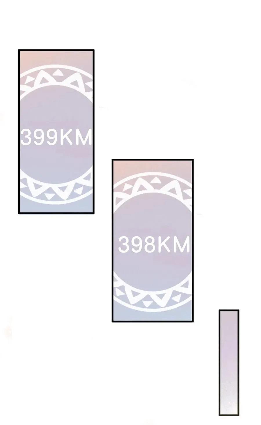 032 398公里：周一教授不早朝 第42页