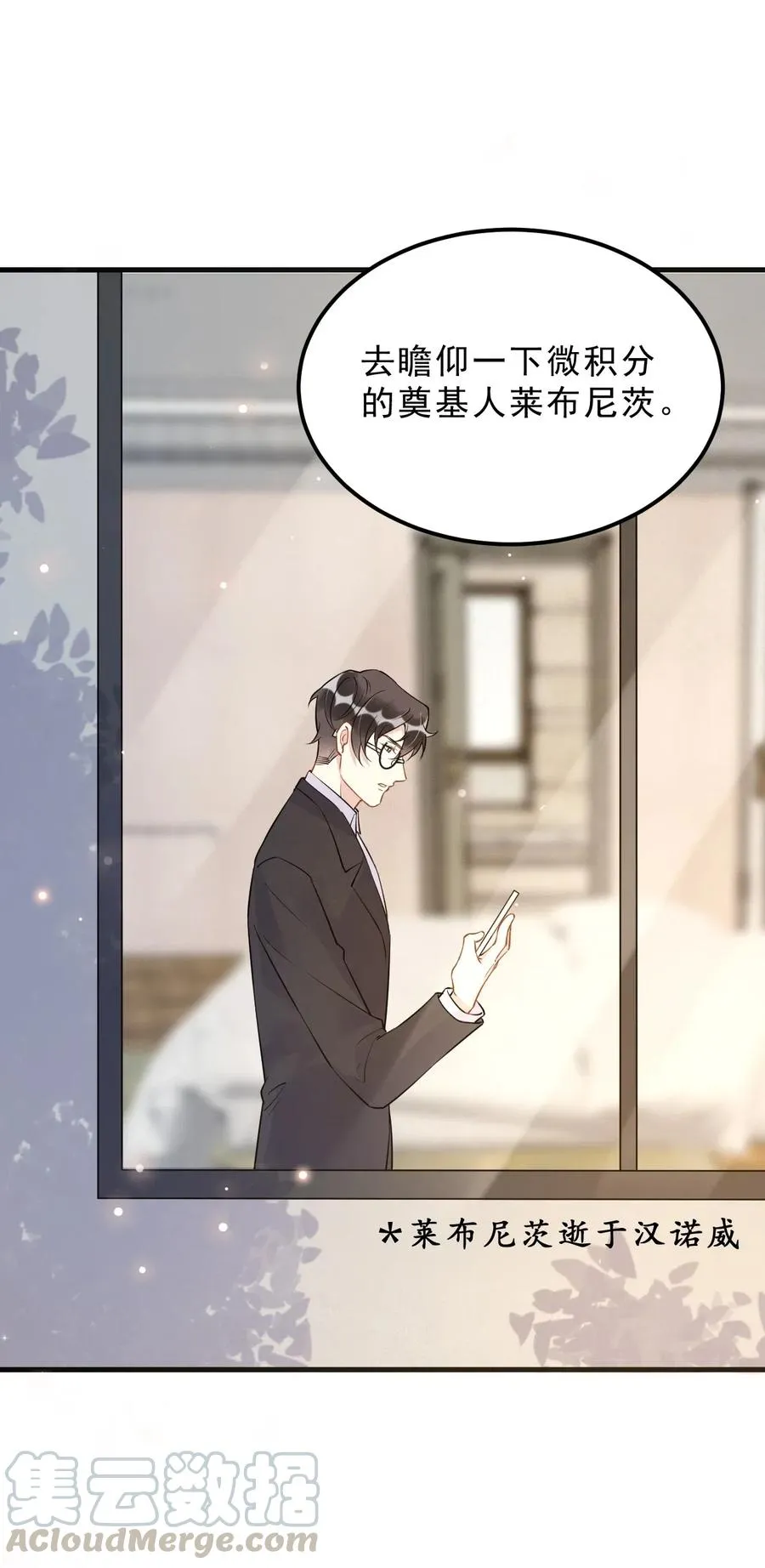 032 398公里：周一教授不早朝 第45页
