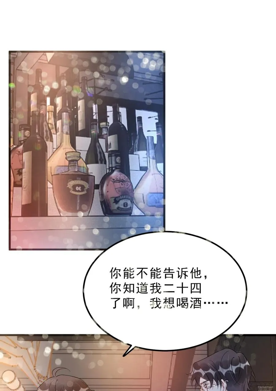 031 1米：还不快过来宣誓主权 第3页