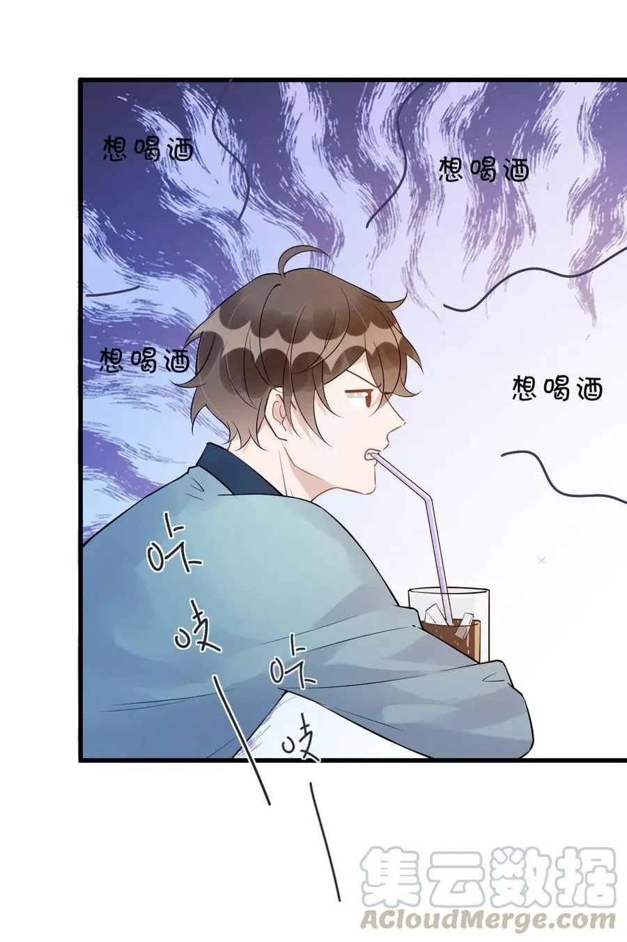 031 1米：还不快过来宣誓主权 第9页