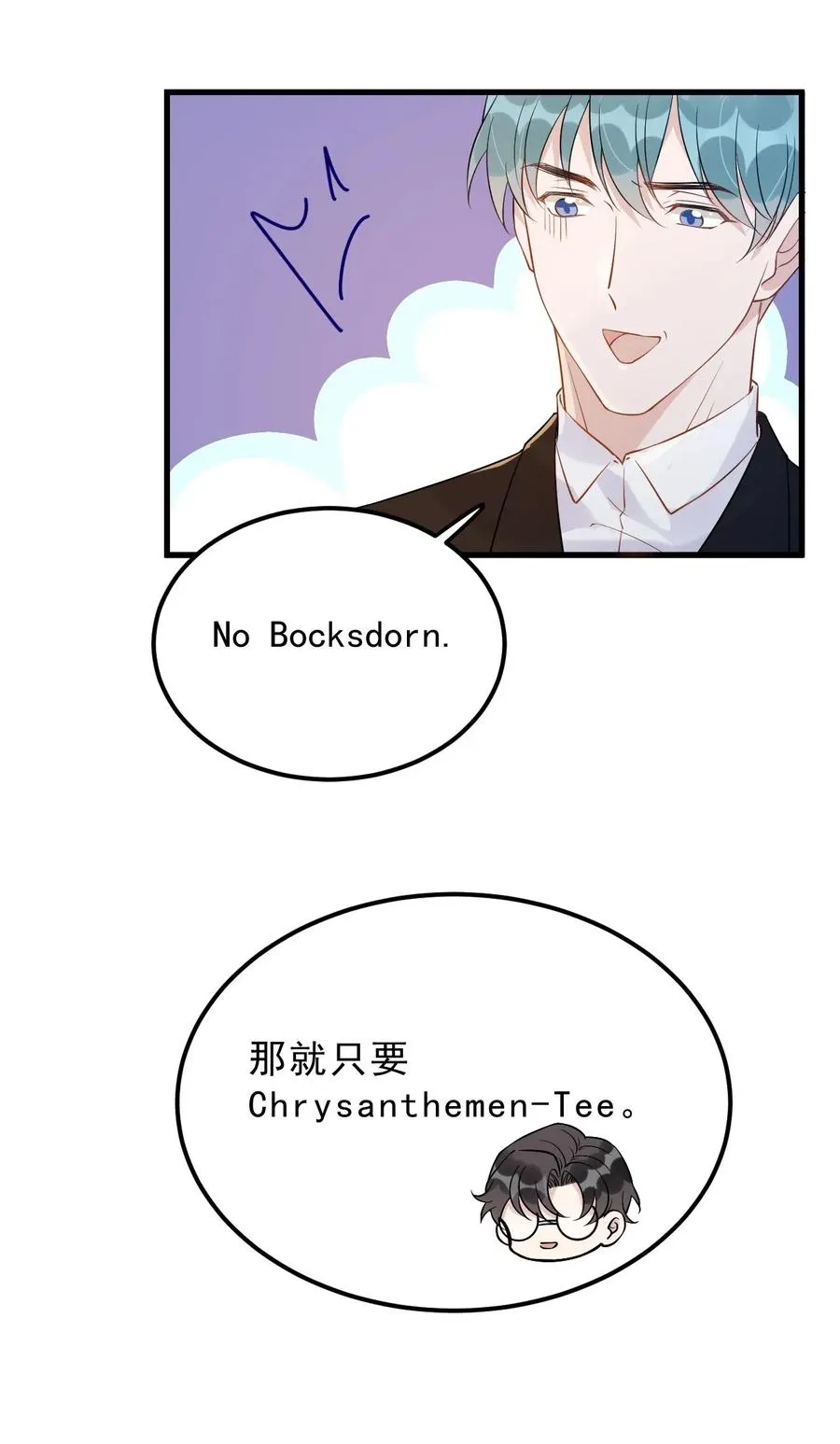 031 1米：还不快过来宣誓主权 第11页
