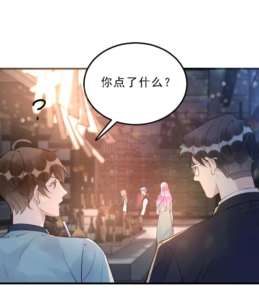 031 1米：还不快过来宣誓主权 第12页