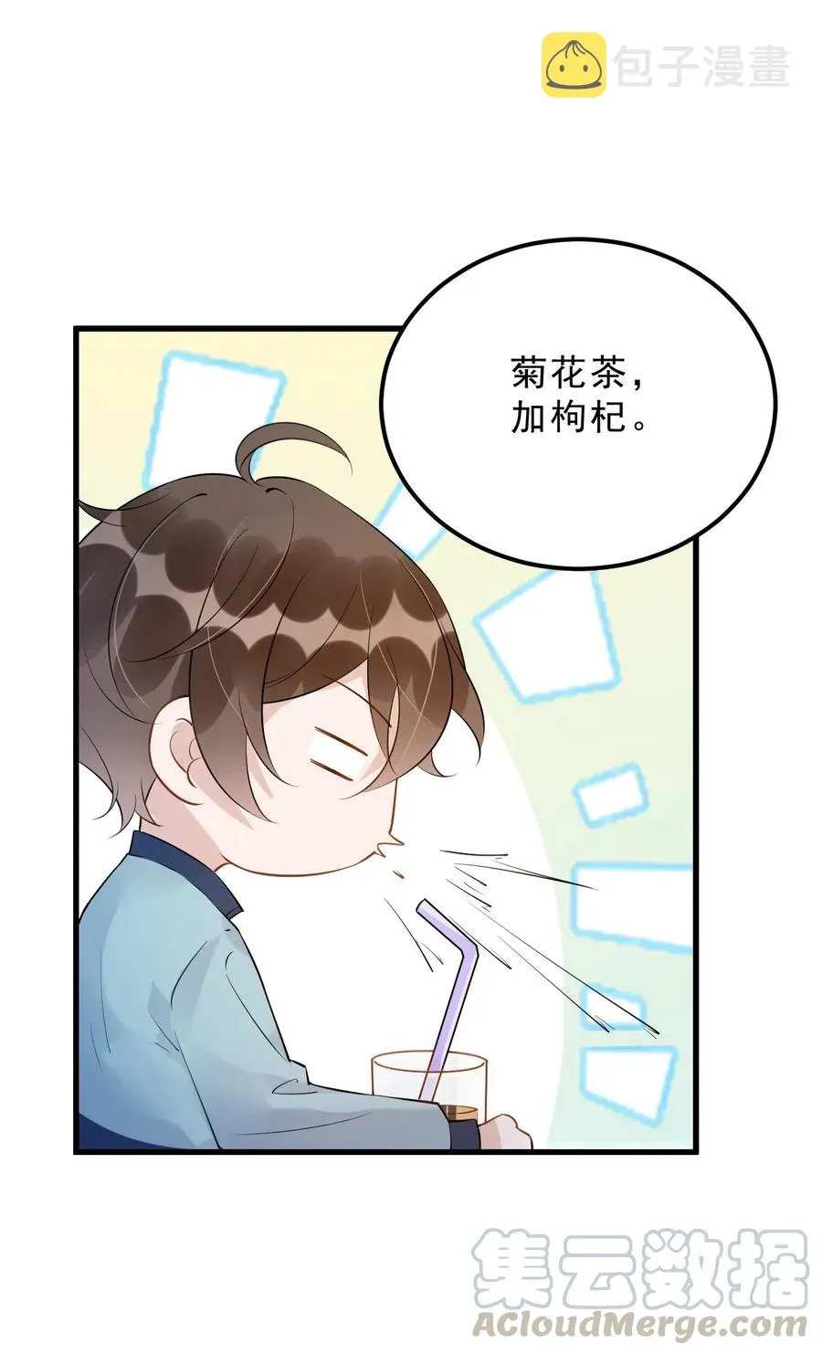 031 1米：还不快过来宣誓主权 第13页