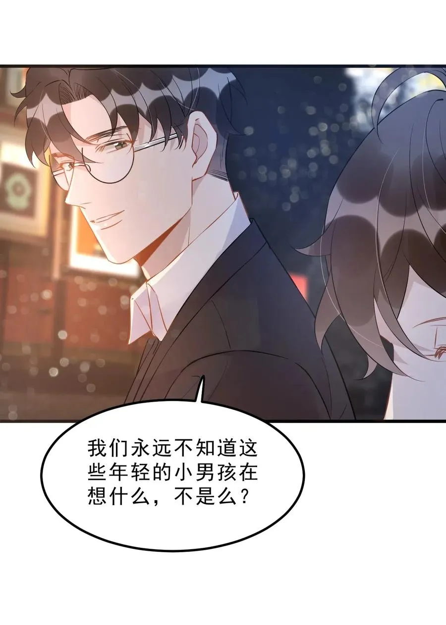 031 1米：还不快过来宣誓主权 第15页
