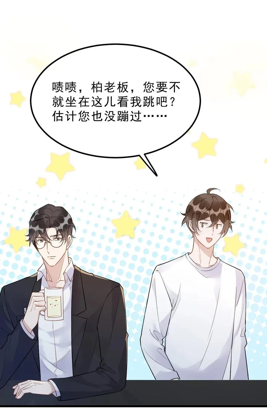 031 1米：还不快过来宣誓主权 第18页