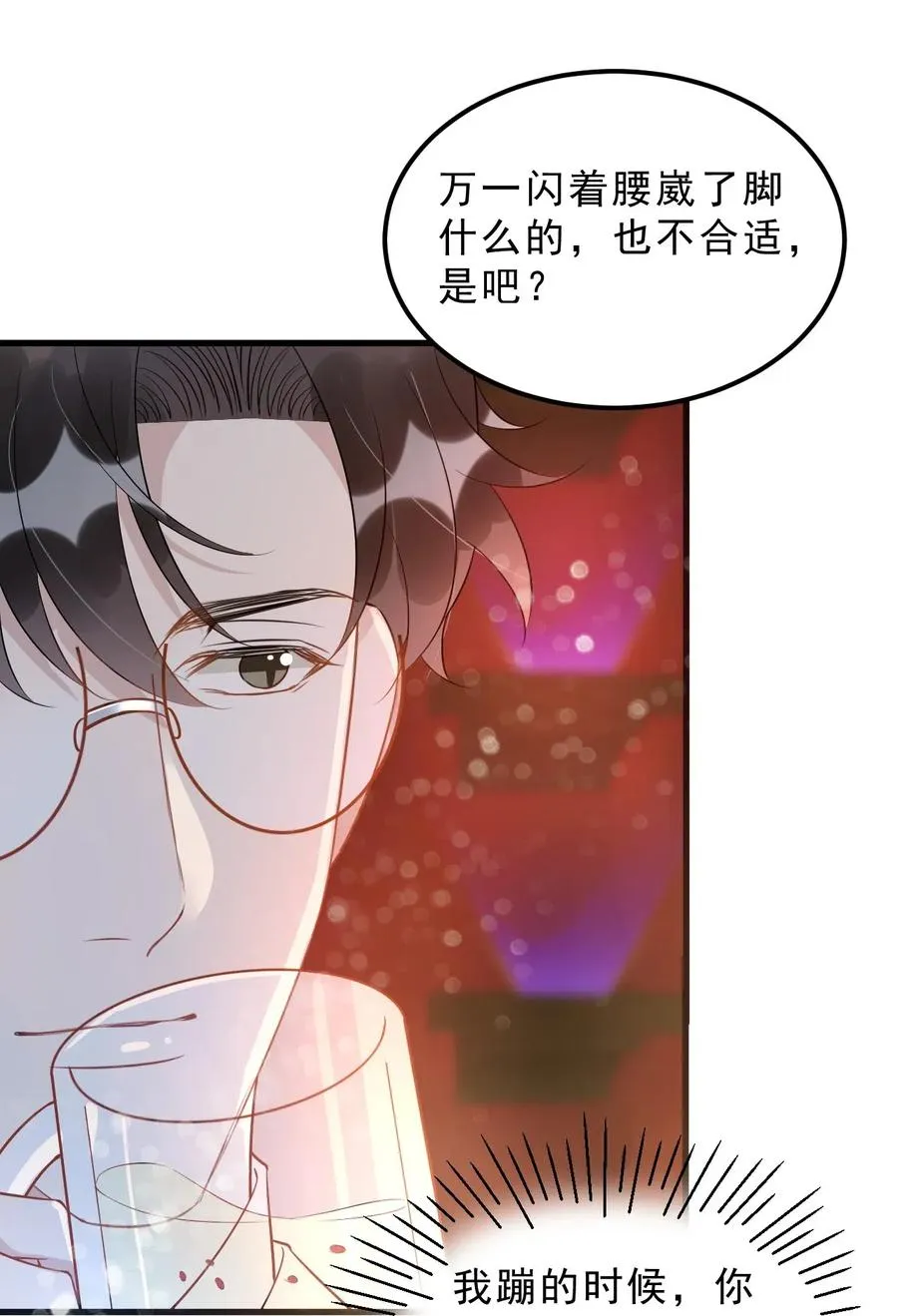 031 1米：还不快过来宣誓主权 第19页