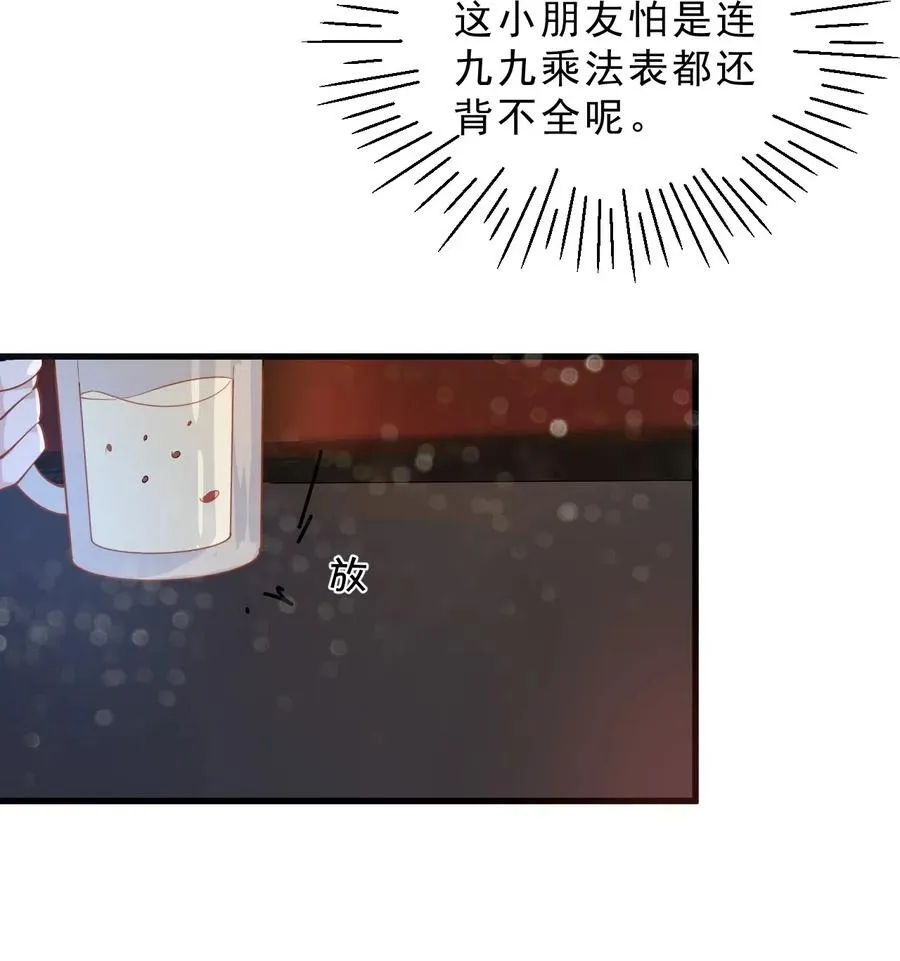 031 1米：还不快过来宣誓主权 第20页