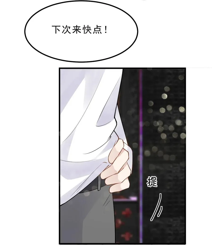 031 1米：还不快过来宣誓主权 第39页