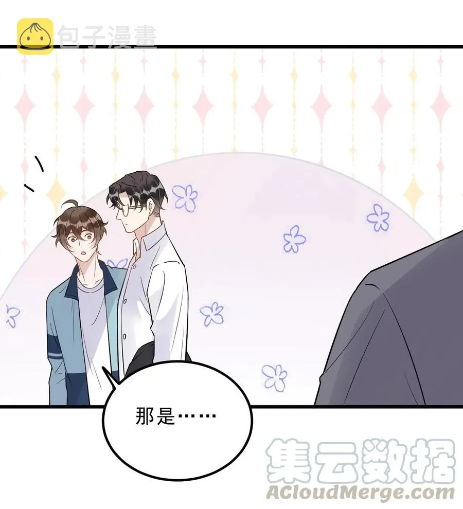 031 1米：还不快过来宣誓主权 第41页