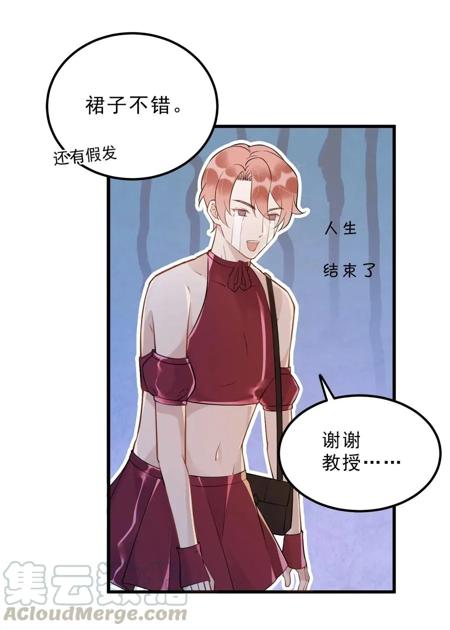 031 1米：还不快过来宣誓主权 第45页