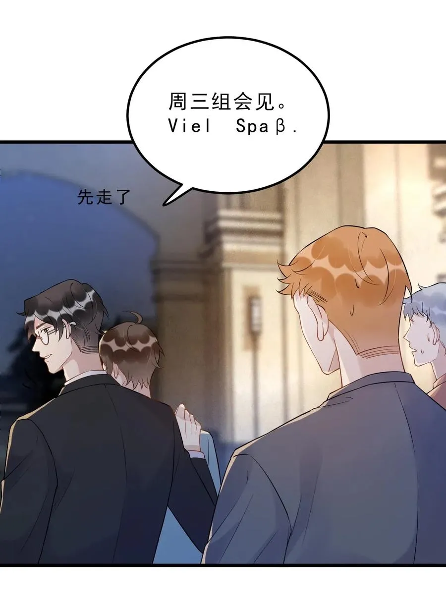 031 1米：还不快过来宣誓主权 第46页