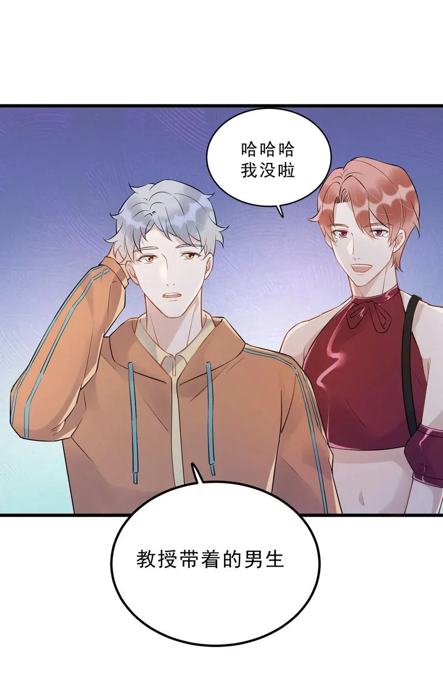 031 1米：还不快过来宣誓主权 第47页