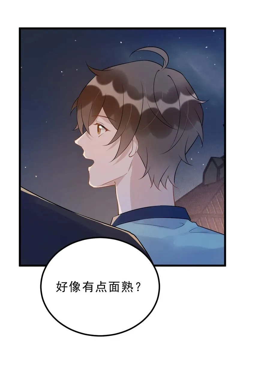 031 1米：还不快过来宣誓主权 第48页