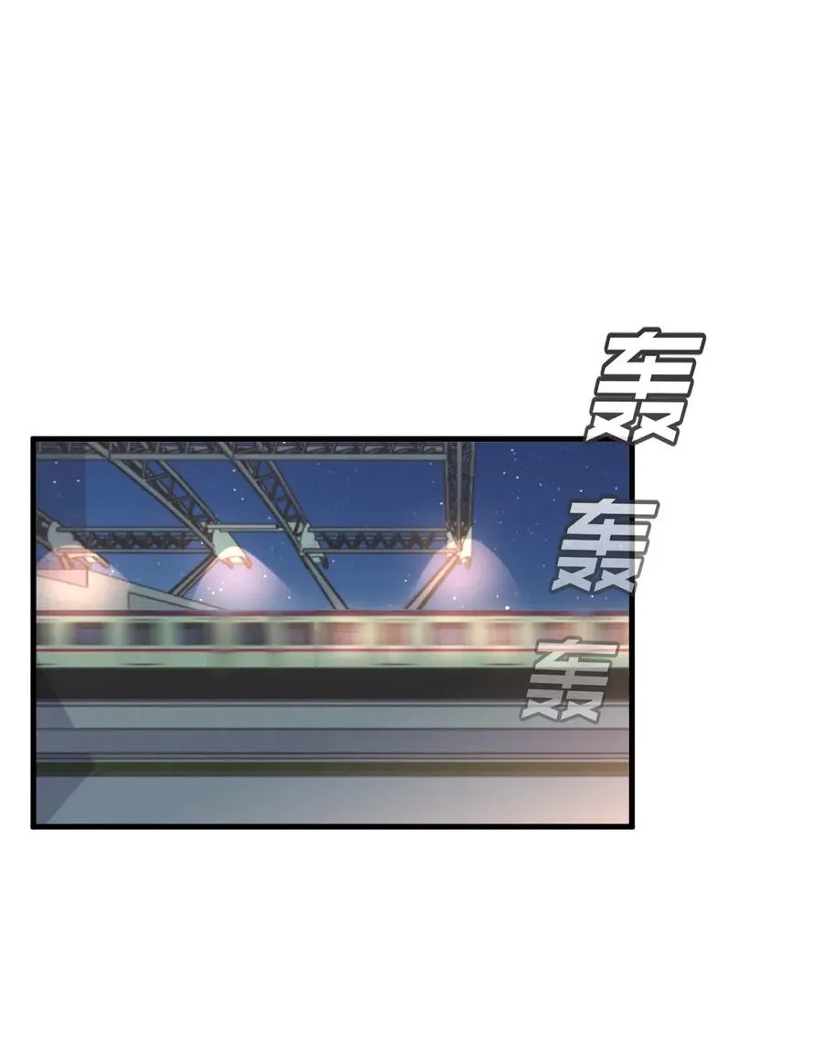 033 -20：我和你住一间房？ 第3页