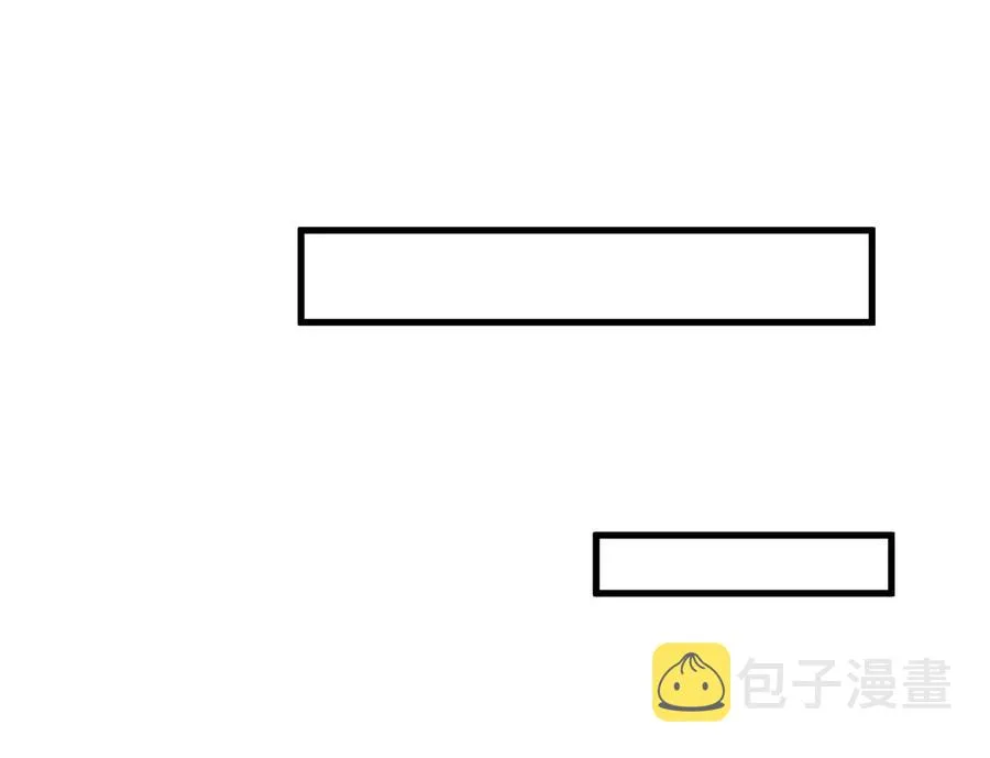 033 -20：我和你住一间房？ 第15页