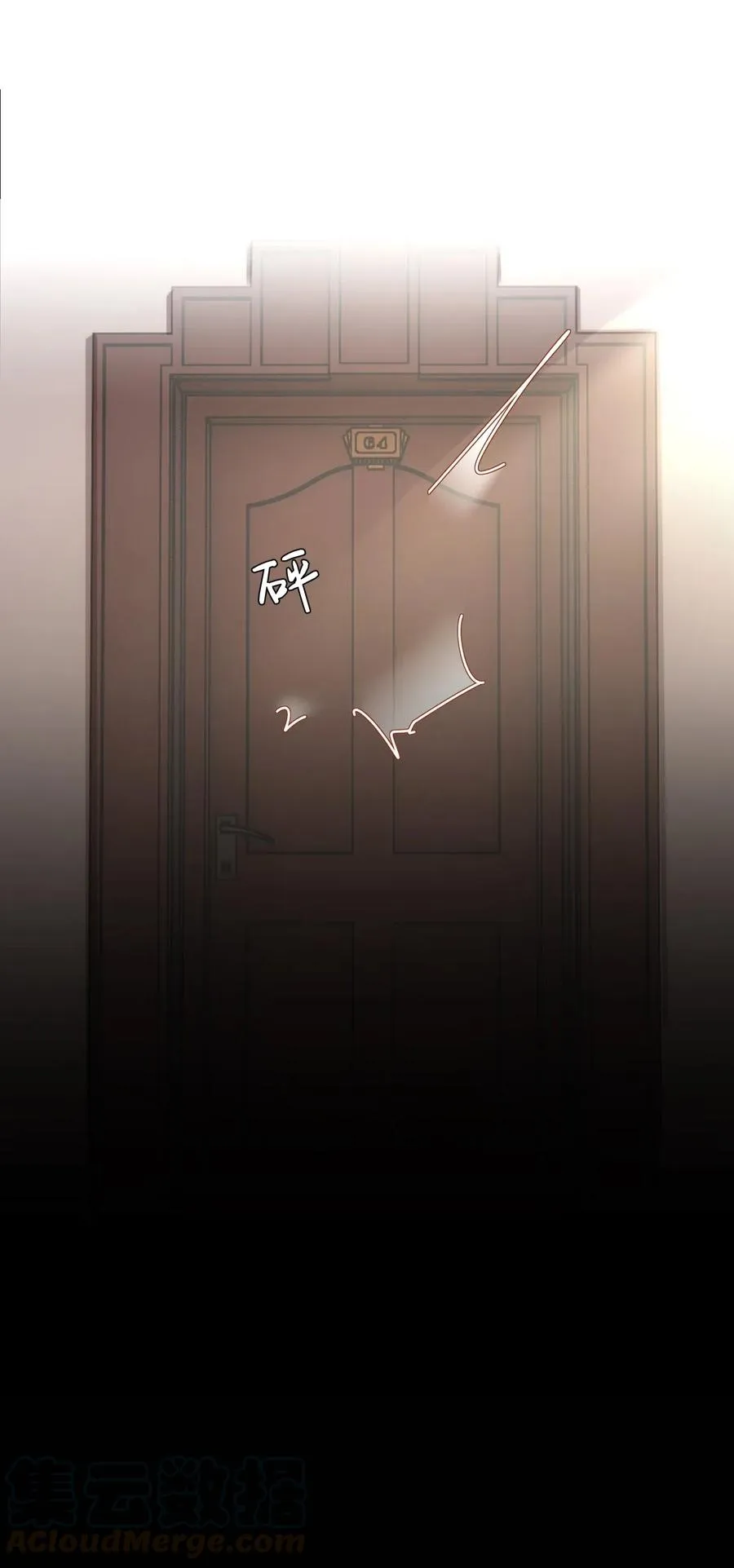 033 -20：我和你住一间房？ 第25页