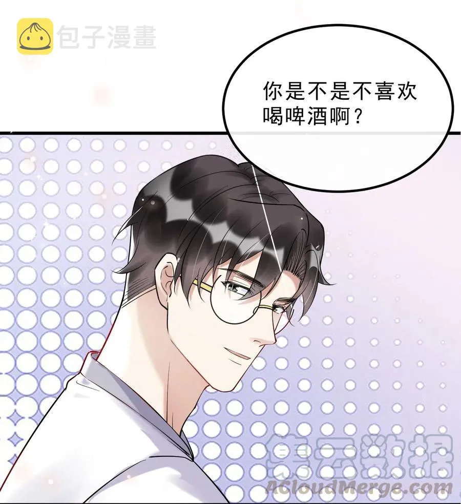 033 -20：我和你住一间房？ 第37页