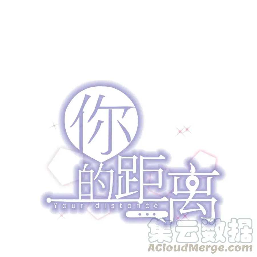 035 0米：给我男朋友一杯咖啡 第1页