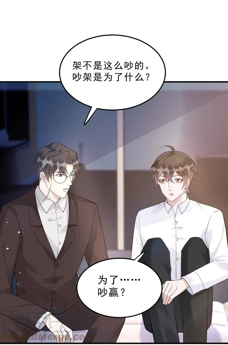 035 0米：给我男朋友一杯咖啡 第37页