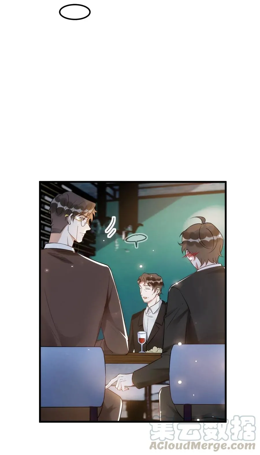 034 1米：柏老弟，你叫我声祝哥吧 第37页
