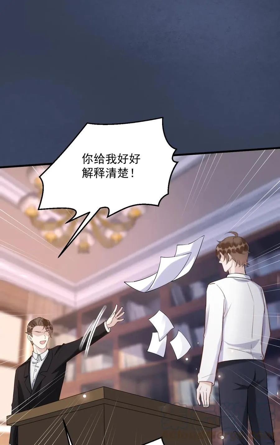 036 0米：中年人如何招架小朋友 第3页
