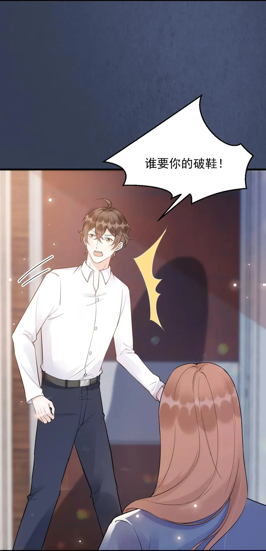 036 0米：中年人如何招架小朋友 第10页