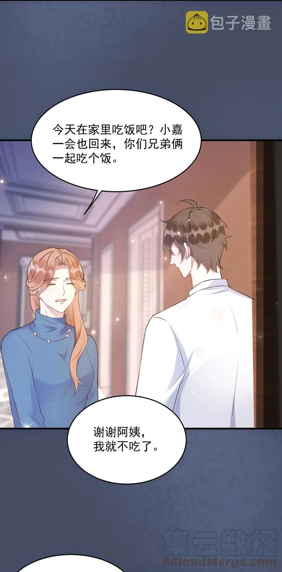 036 0米：中年人如何招架小朋友 第13页