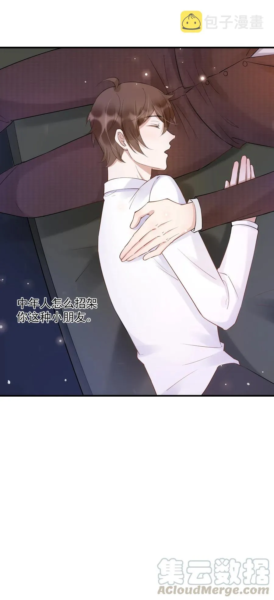 036 0米：中年人如何招架小朋友 第31页