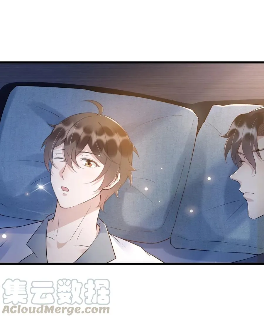 037 0米：柏老板，牵手！ 第3页